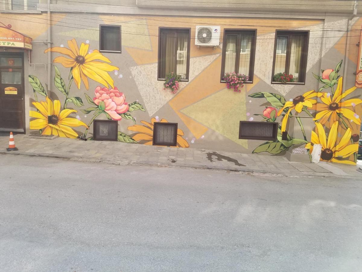 Guesthouse Petra Veliko Tarnovo Ngoại thất bức ảnh